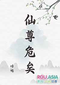 仙人跳
